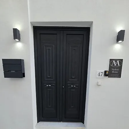 Апартаменты A&a Niohori *